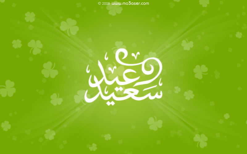 ramadan, muslim, happy, eid, 3d and abstract, 1080P, feast