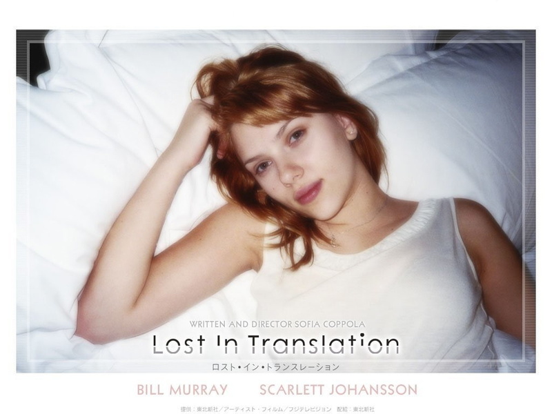 Lost In Translation, Movie, 480P, Scarlett Johansson