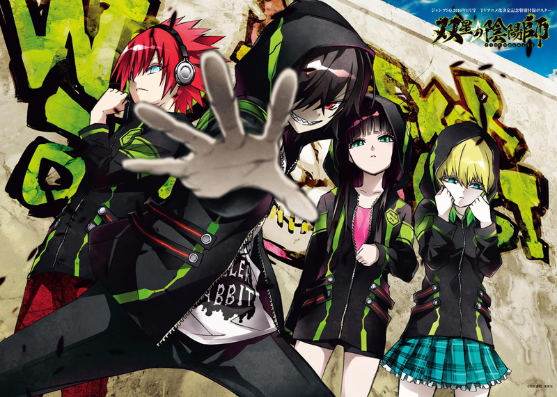 1080P, Sousei no Onmyouji, Mayura Otomi, Shimon Ikaruga, Benio Adashino, Anime, Rokuro Enmadou, Twin Star Exorcists