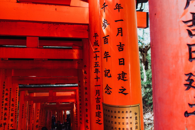 pillar, letter, architecture, text, belief, shrine, japan, travel destinations, religion, non-western script, day, spirituality, built structure, place of worship