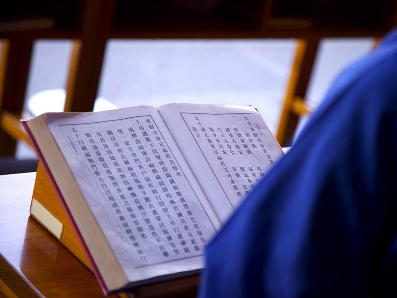 document, religion, belief, no people, people, selective Focus, china, note pad, paper, caucasian Ethnicity, spirituality, book, sitting, males, human Hand