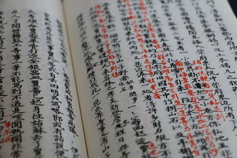 non-western script, close-up, text, book, books, pattern, calligraphy, no people, 5K, communication, chinese character, page, still life, script, paper