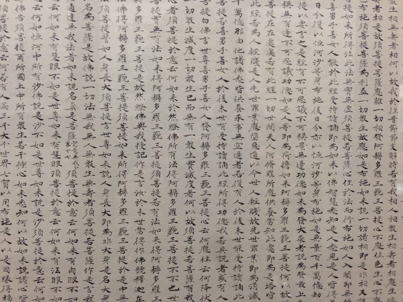 the past, textured, communication, full frame, pattern, calligraphy, handwriting, ancient, no people, close-up, western script, overlay, old, characters
