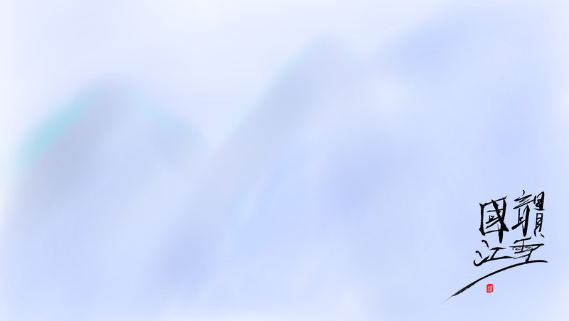 Chinese characters, 5K, Chinese character, Chinese Brush Painting