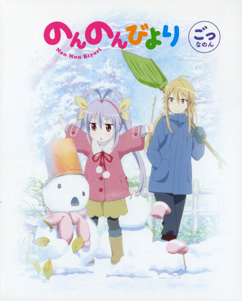 emotion, communication, fun, offspring, women, human representation, 2K, togetherness, Non Non Biyori, people, full length, childhood, girls, males, child