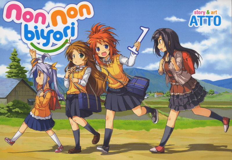 leisure activity, Miyauchi Renge, females, Non Non Biyori, people, 4K, Ichijou Hotaru, fun, child, girls, outdoors, two people, real people, friendship