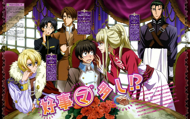 1080P, kyo kara maoh