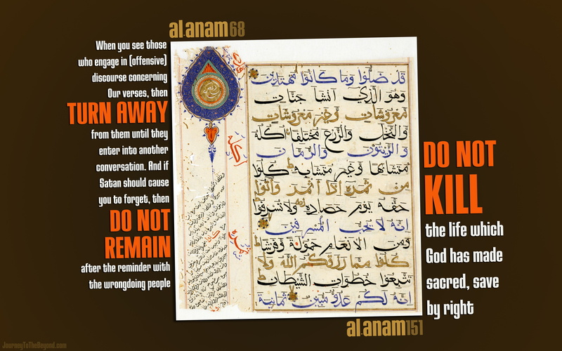 Satan, 4K, verses, God, paper, Quran, Islam, Religions