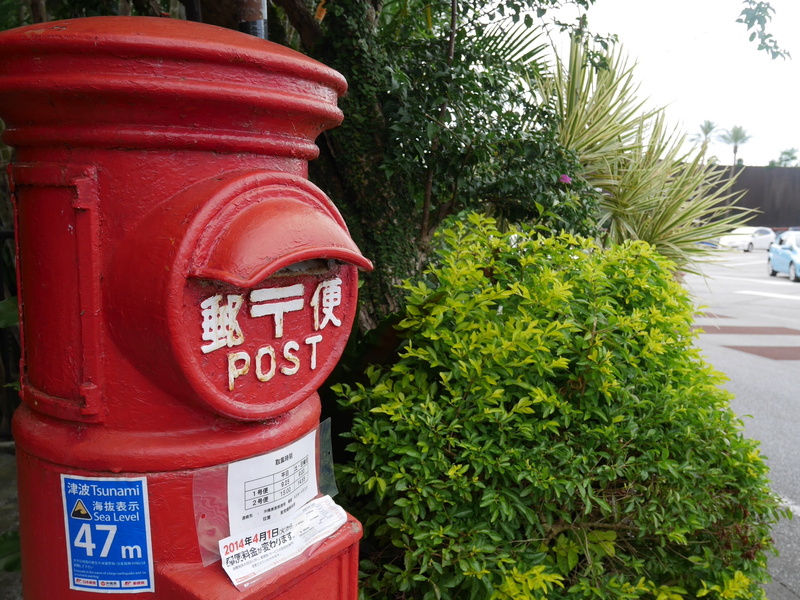 street, green color, city, outdoors, message, script, day, communication, red, mailbox, text, postal, letter, 1080P, public mailbox, nature, old, post