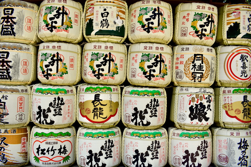 drink, dessert, alcohol, for sale, cream, script, kamigamo-jinja, non-western script, cylinder, kyōto-shi, trademark, beverage, food, japan, in a row, sale