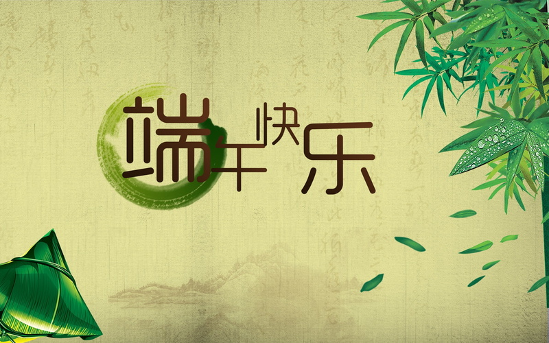 Festival, 1080P, Dragon, Chinese, Boat