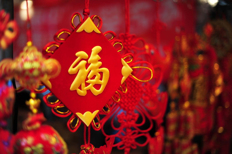 religious, year, festival, china, religion, celebration, new, chinese, holiday, oriental, folk, 1080P, lunar, asian, party