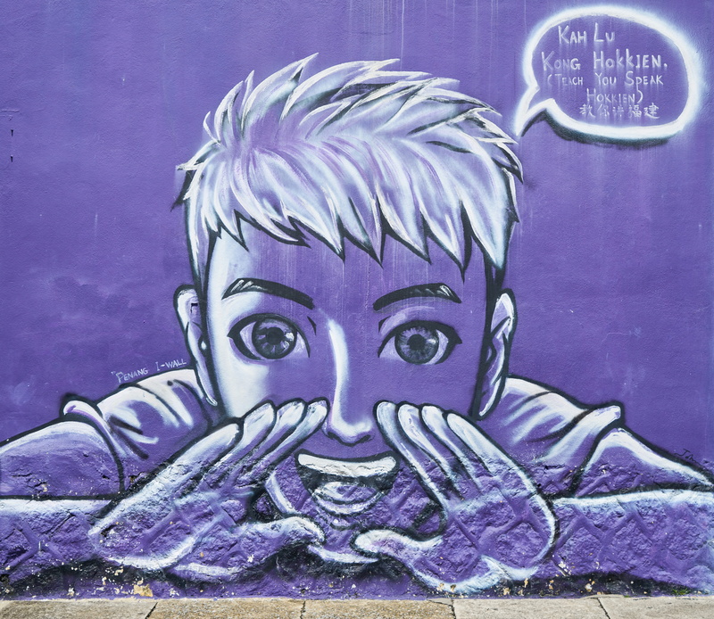 street, wall, graffiti, photography, purple, paint, motif, human representation, decoration, 5K, human face, nobody, beauty, city ​​center, artist, creativity