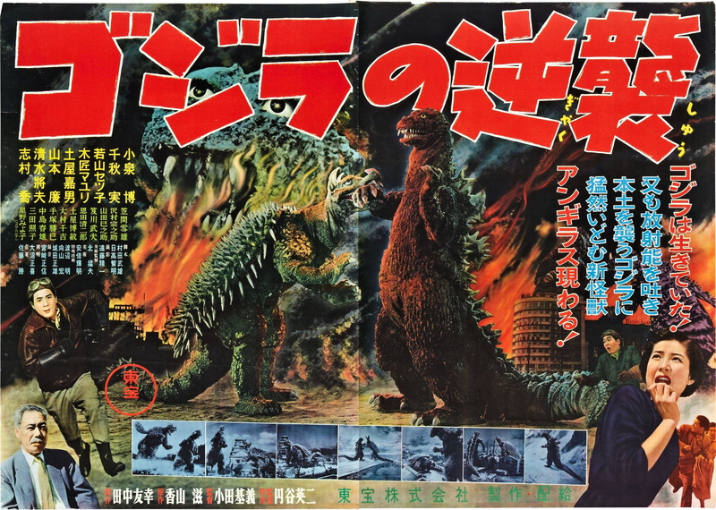poster, posters, sign, movie, movies, vintage, 2K, retro, film, classic