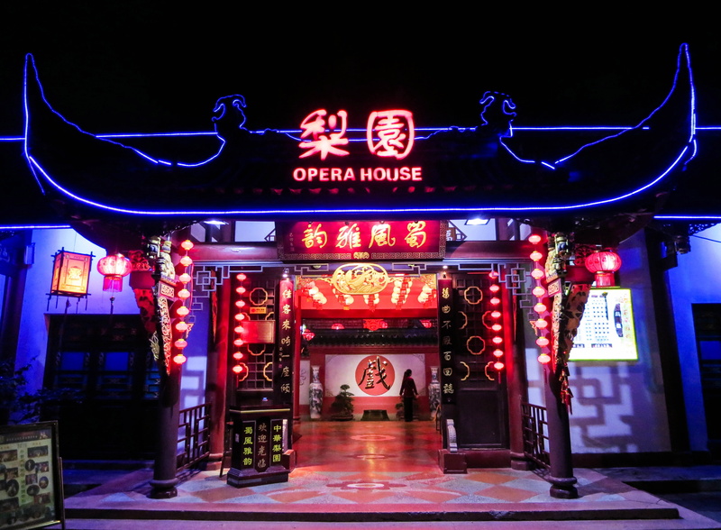 travel destinations, script, communication, night, western script, China, public domain, place of worship, non-western script, Opera House, entrance, sign