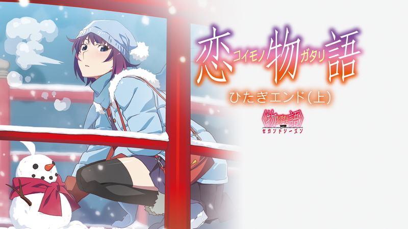 art and craft, amusement park, white, Senjougahara Hitagi, decoration, communication, artwork, lighting equipment, text, holiday, anime girls, Monogatari Series