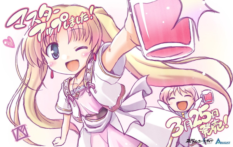 Licia De Novus Yurii, 720P, Aiyoku No Eustia, Eustia Astraea, Anime
