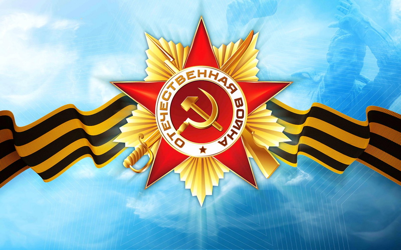star, vector, trophy, honor, medal, logo, gold, coat Of Arms, sport, award Ribbon, design, victory day, victory, insignia, ribbon, illustration, architecture