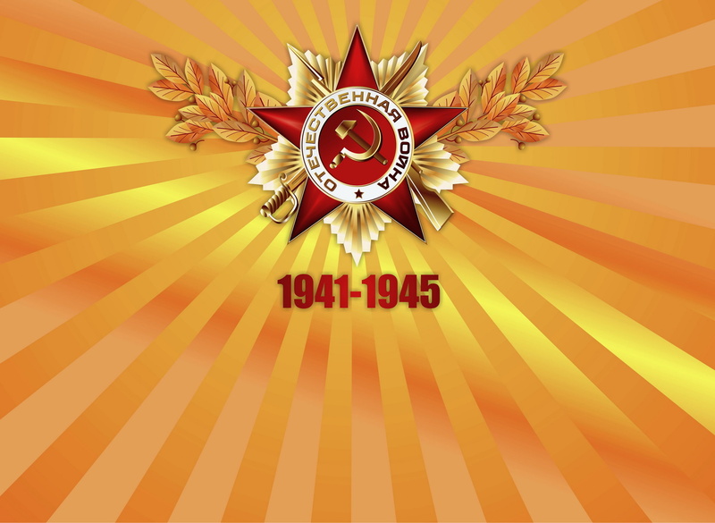 backgrounds, no people, success, decoration, victory day, shape, flag, coat Of Arms, wall - building feature, text, star Shape, winning, medal, yellow