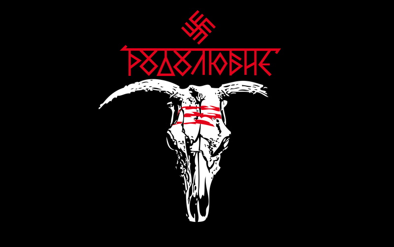 flag, banner, russ, 5K, paganism, cypma4