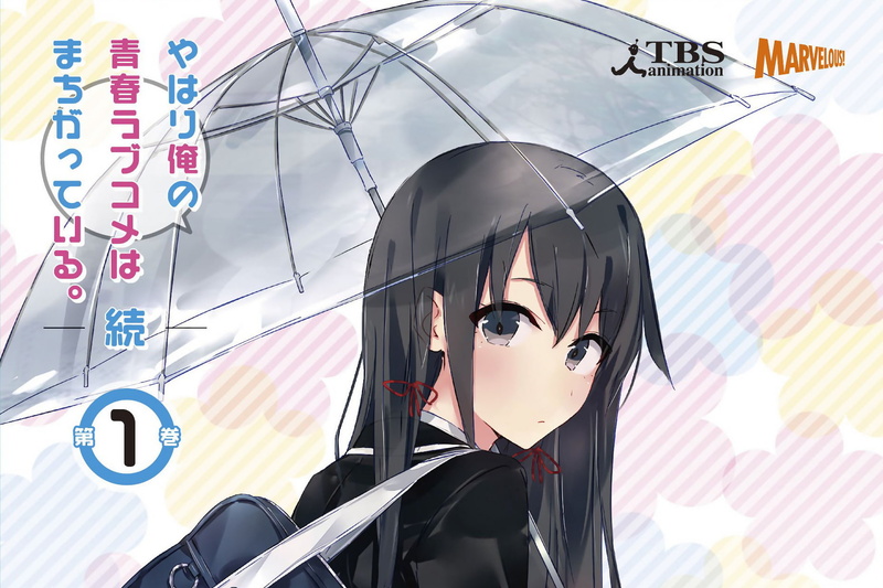 Anime, My Teen Romantic Comedy SNAFU, 1080P, Oregairu, Yukino Yukinoshita