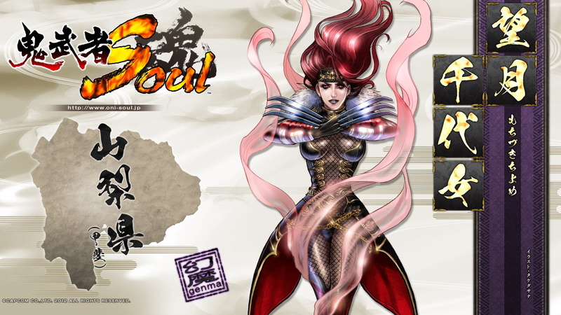 fantasy, 1080P, adventure, fighting, puzzle, samurai, ninja, warrior, onimusha, action