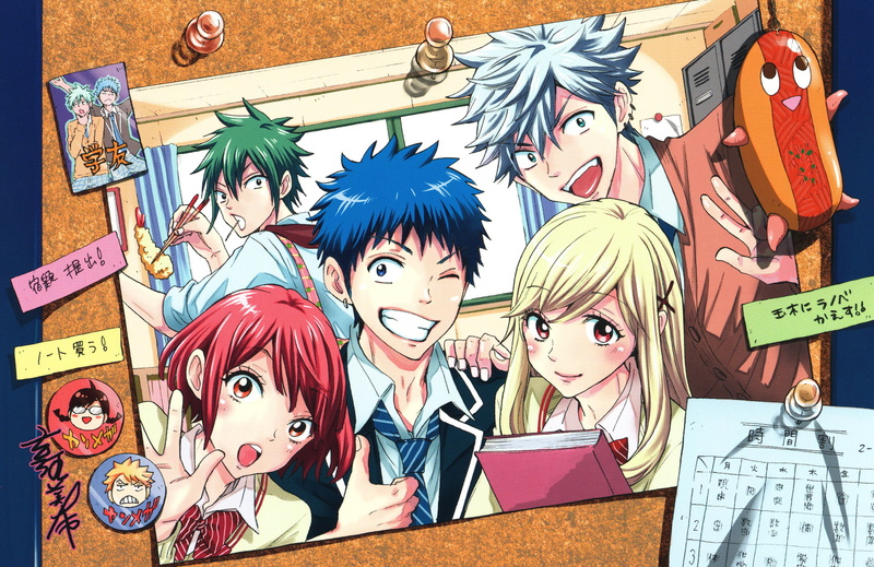 Urara Shiraishi, Anime, Yamada-kun and the Seven Witches, Miyabi Itou, Ryu Yamada, Toranosuke Miyamura, Kentaro Tsubaki, 1080P
