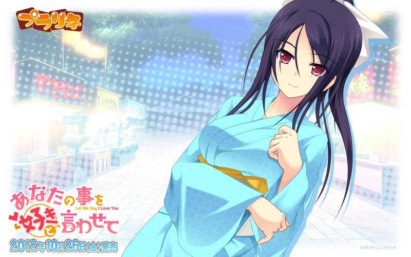 Tachibana Isuzu, Anata no Koto o Suki to Iwasete, 1080P, Anime