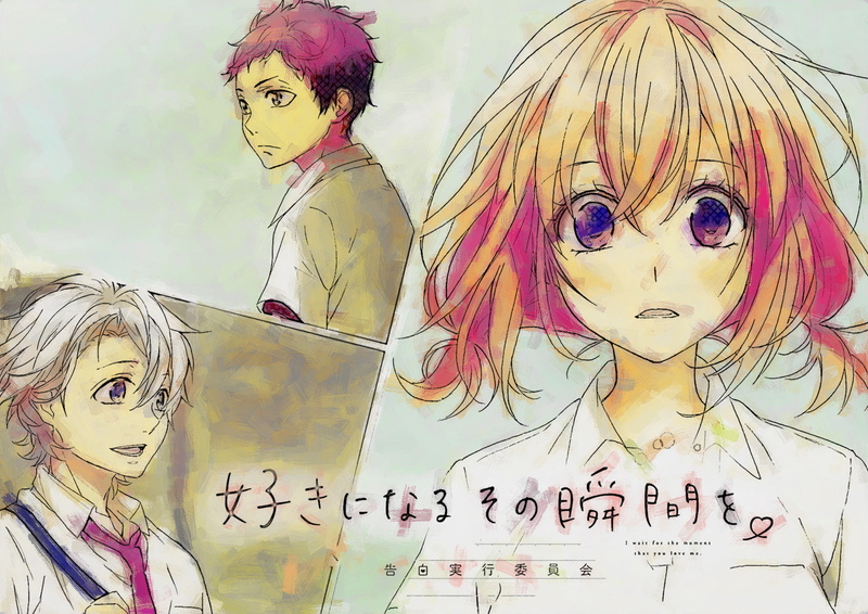 Kotaro Enomoto, Hina Setoguchi, 1080P, Anime, Suki ni Naru Sono Shunkan o, Koyuki Ayase