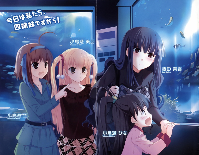 girls, leisure activity, childhood, Takanashi Hina, two people, front view, women, female likeness, text, Takanashi Sora, standing, Papa no Iukoto wo Kikinasai!