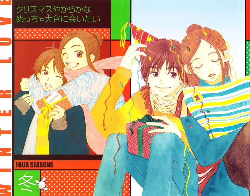 1080P, Lovely Complex, Anime, Atsushi Ōtani, Risa Koizumi