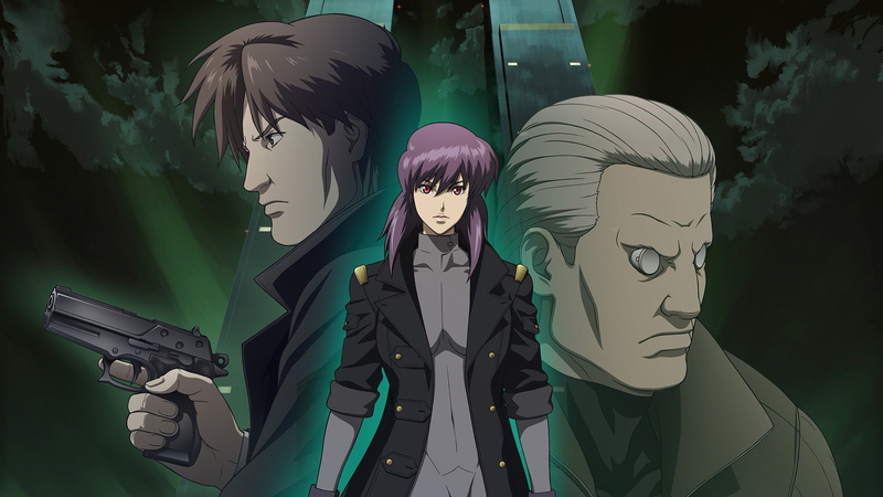 1080P, Ghost in the Shell: Stand Alone Complex, Ghost In The Shell