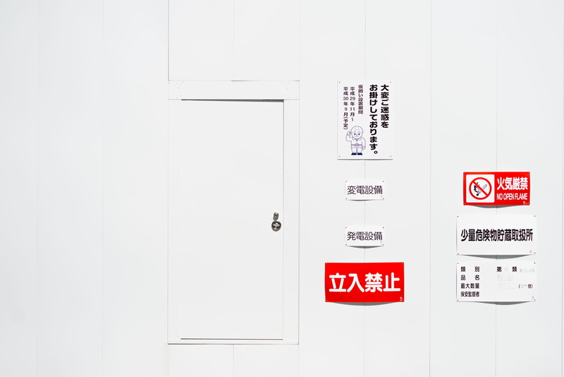 text, doorway, white wall, day, security, wall, untitled, accidents and disasters, underconstruction, typography, white color, circuit, 4K, white, building