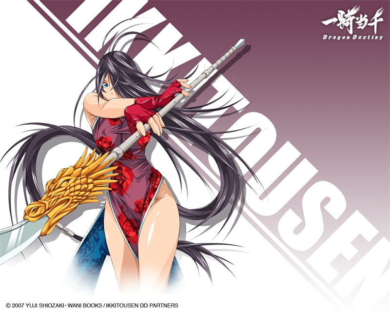 ikki tousen, close-up, tied up, connection, white background, text, red, studio shot, tied knot, ribbon, no people, still life, art and craft, metal, communication