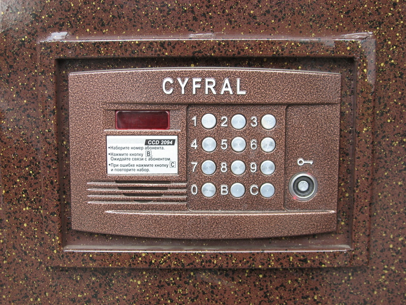 keys, safety, combination, cyfral, c, western script, intercom, metal, 3, russia, no people, 9, push buttons, electronics industry, 1, text, equipment