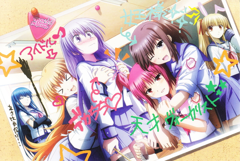 sekine, 2K, hisako, angel, shiina, beats, masami, iwasawa, yusa, miyuki, scans, shiori, irie