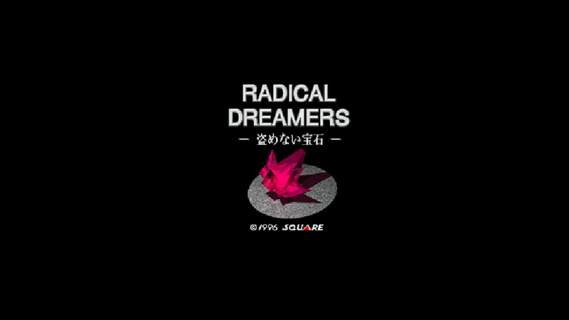 radical dreamers, plant, no people, freshness, flowering plant, Chrono Trigger, nature, black background, text, indoors, emotion, Chrono Cross, love, positive emotion