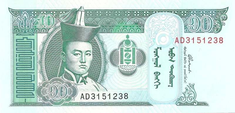 exchange, obverse, economy, green, banknote, wealth, scan, note, success, tögrög, mongolia, paper Currency, making money, dollar sign, cahs, 2K, payment