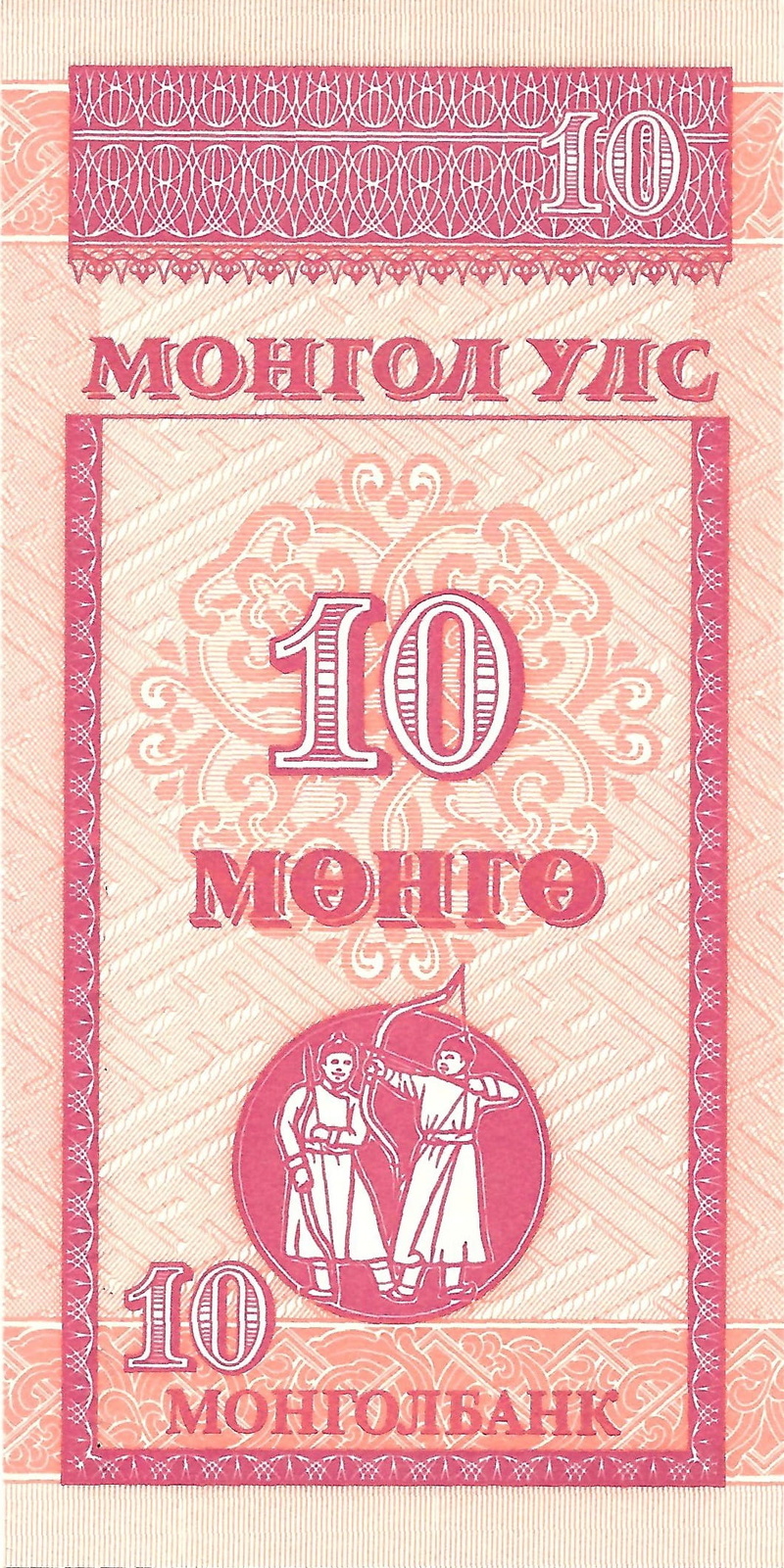 Mongolia, no people, text, 1080P, backgrounds, animal representation, international, full frame, religion, multi colored, travel, belief, pink, payment