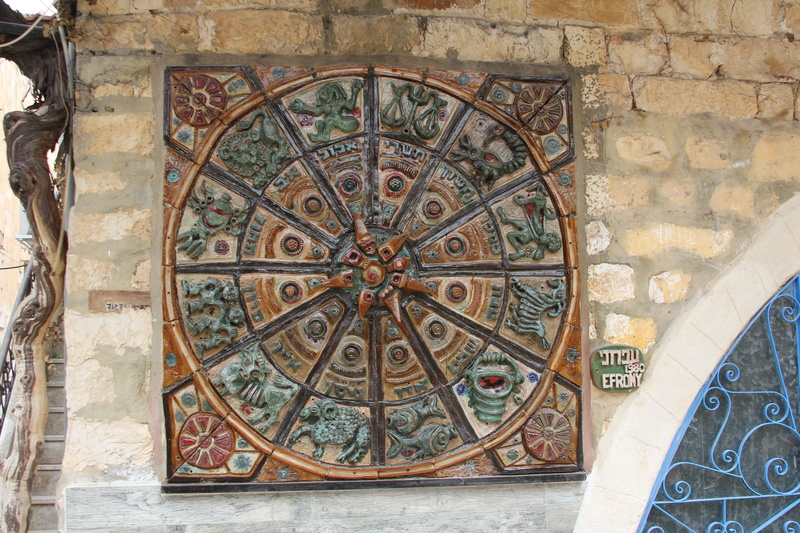 city, galilee, architecture, spirituality, blue, kabbalah, outdoors, symbol, brown, the past, belief, israel, zefat, history, hebrew, place of worship