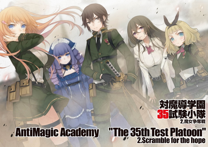 2K, anime girls, Saionji Usagi, Kusanagi Takeru, Taimadou Gakuen 35 Shiken Shoutai, Lapis, Ōtori Ōka, Suginami Ikaruga