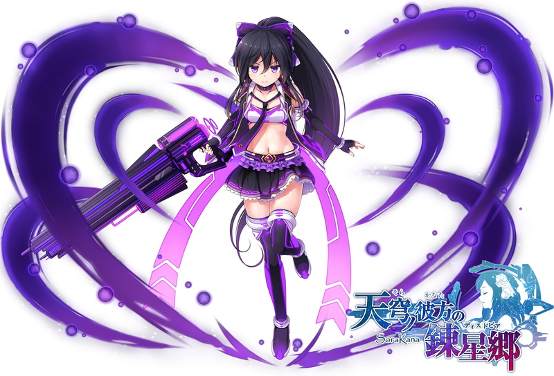 kanata, tie, black, navel, ryouiki, zettai, 1080P, boots, com, weapon, eyes, gun, sora, ponytail, konachan, hair, 256886, komimiyako, purple, dystopia