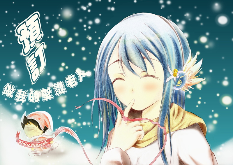Heavens Lost Property, Tomoki Sakurai, Hiyori Kazane, 2K, Anime