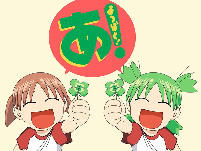 720P, Anime, Azumanga Daioh