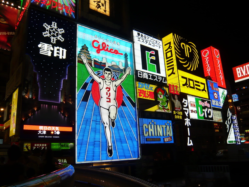 display, multi colored, city, commercial sign, western script, Advertisement, billboard, representation, shining, human representation, Billboard, asia