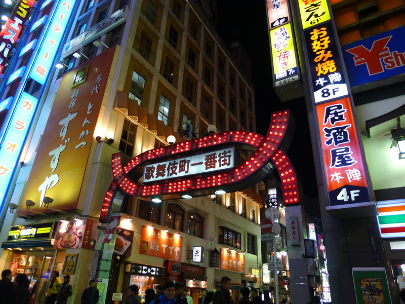 japan, store sign, script, night, built structure, western script, illuminated, information, advertisement, outdoors, text, low angle view, neon, time
