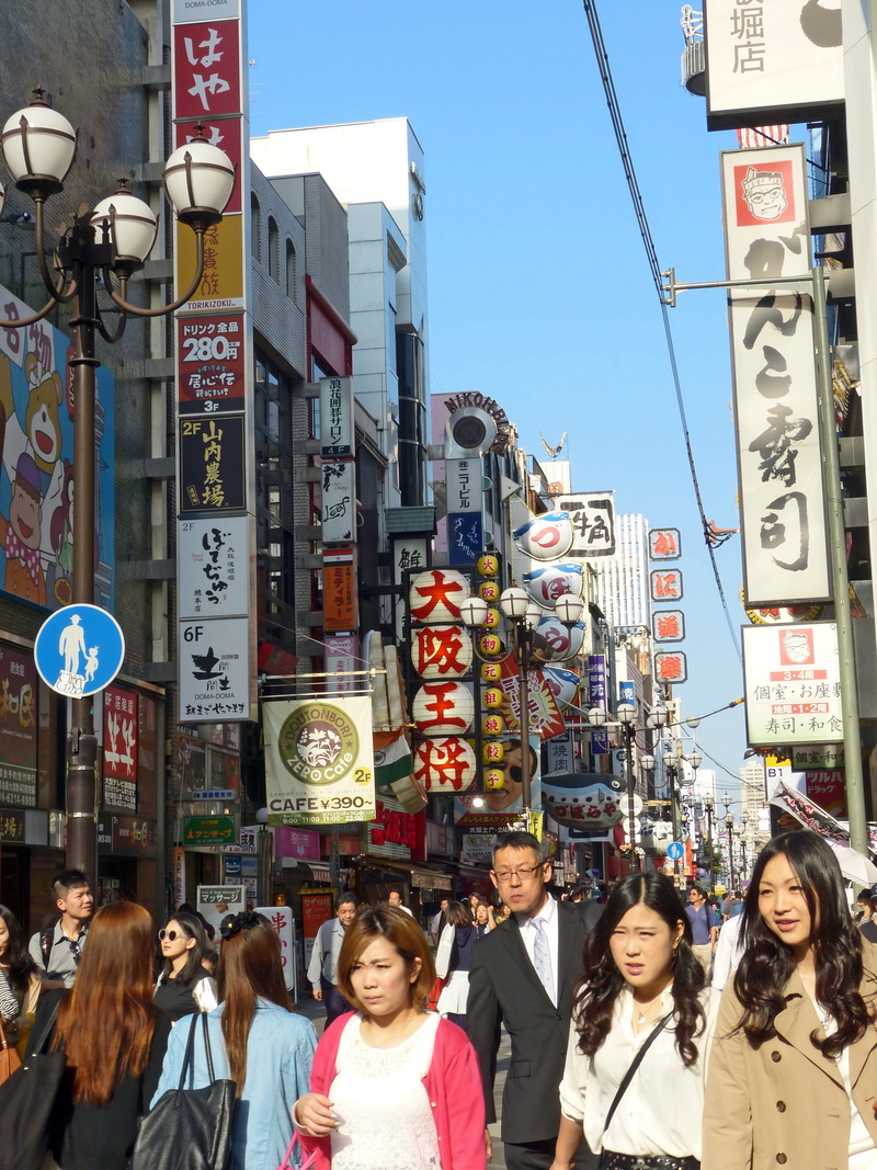 store, non-western script, japanese Ethnicity, communication, japanese Culture, japan, built structure, crowd, lifestyles, osaka, men, building exterior