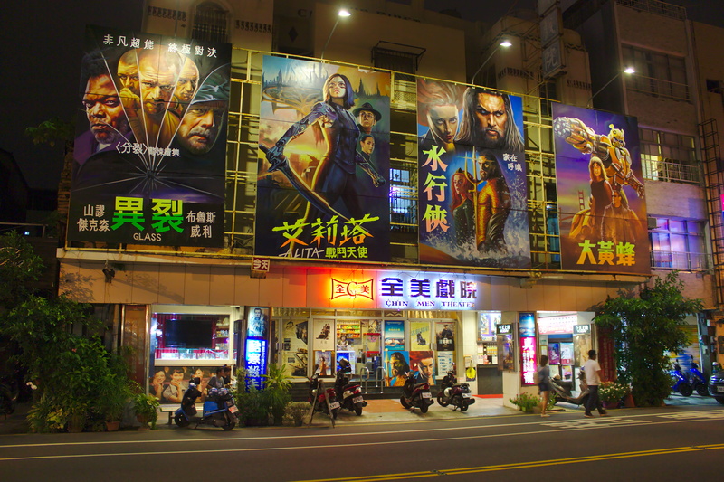 text, group of people, lighting, asphalt, crowd, city, men, motorcycle, script, western script, taiwan, transportation, tainan, non-western script, person