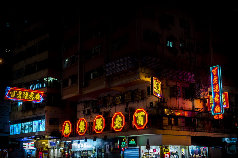 4K, building, building exterior, sign, broadway theatre, town, non-western script, retail, hong kong, street, text, storage, no people, outdoors, communication
