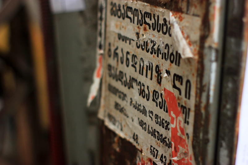 old, plaque, architecture, message, newspaper, sticker, 2K, flyer, collage, information, sign, banister, information sign, paper, no people, day, abundance